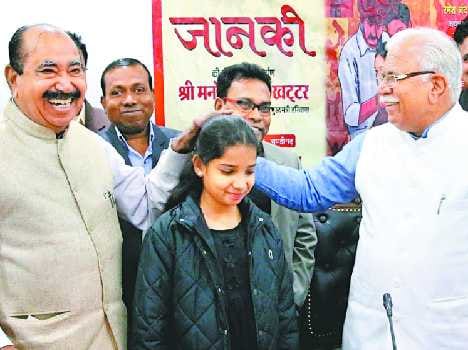 first short movie released on beti bchao beti pdhao project