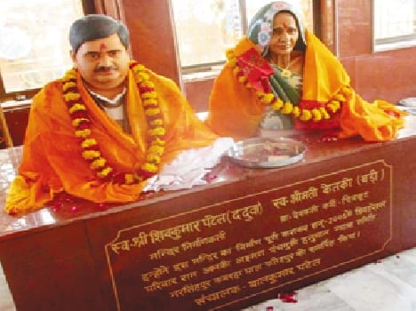 Dadua has cast the statue in the temple