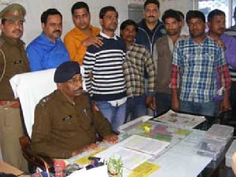 Where the hell was caught Sonu Singh