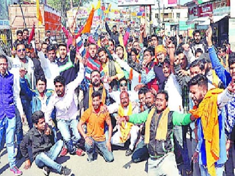 Valentine's Day protests, marches