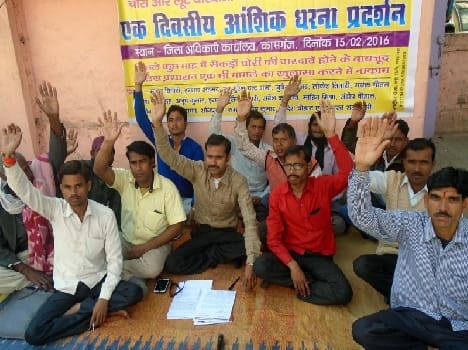  ‘jile mein badhate aparaadhon par lagaee jae rok’ "To put a stop to the crimes in the district '