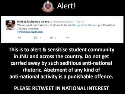 Hafiz Saeed clearification on jnu dispute
