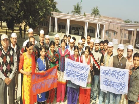 BTC trainees roared , demanding appointment letters