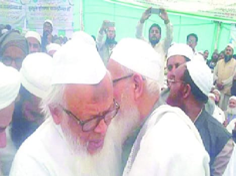 Have joined hands in unison message