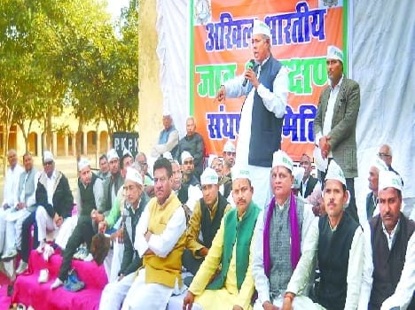 jaat