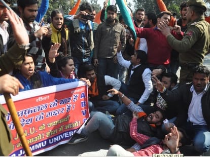 Jammu University organically