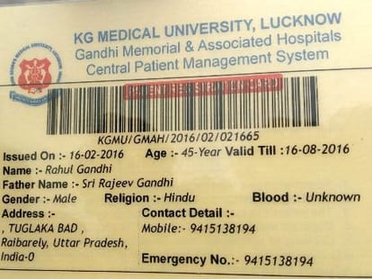 OPD card of rahul gandhi in kgmu.