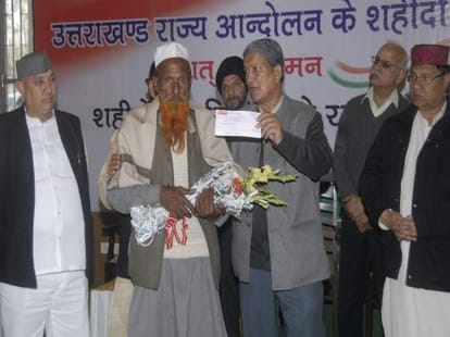 martyr status to missing rajya aandolankari of uttarakhand.