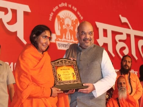 bjp presedent amit shah in vrindavan