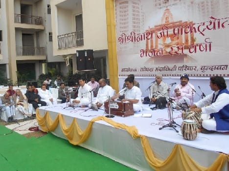 srinathji prakatyotsav