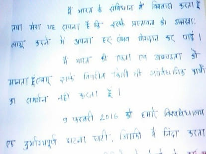 kanhiya issued appeal through delhi police