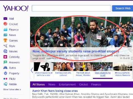 website upload hp university photo in afzal guru case,