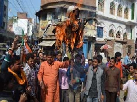 BJYM blew the effigy of terrorism