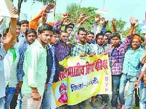 ABVP protested against the JNU program