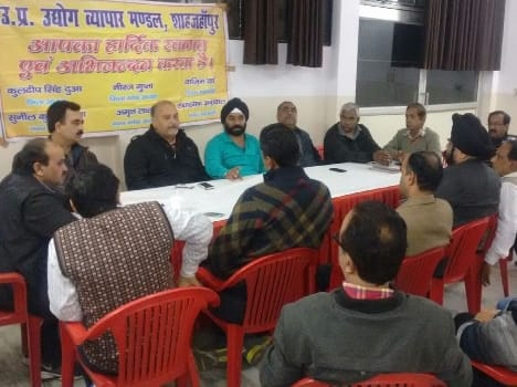 Minister Ram Govind statement merchants simmer