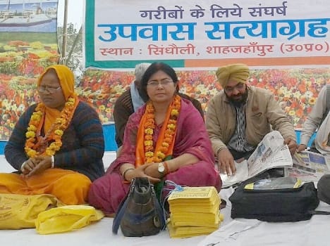 BJP leader demands Satyagraha launched by fasting