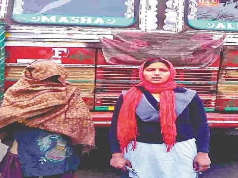 jam lagaya