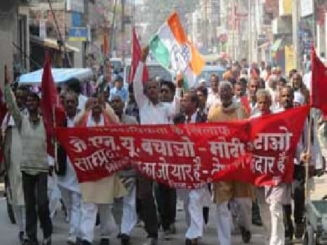 PM's effigy burnt party gathering