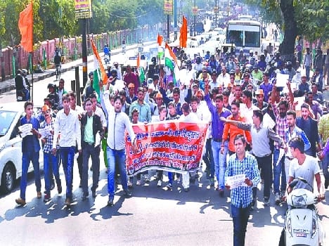 JNU