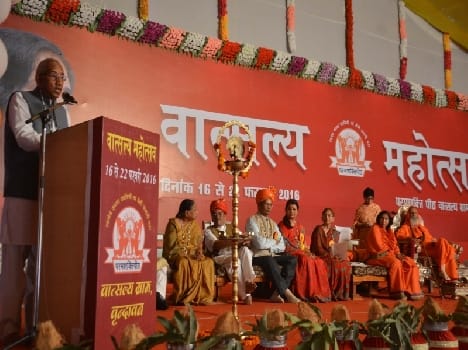 vatsalya mahotsav in vatsalya gram