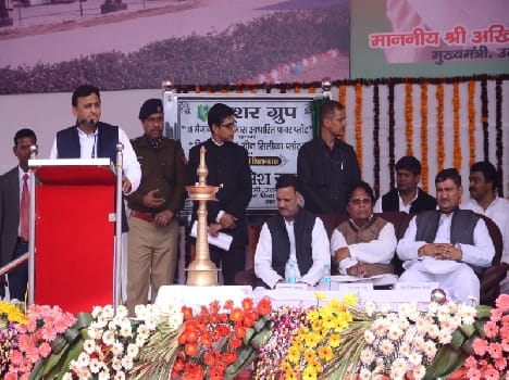 cm in mathura