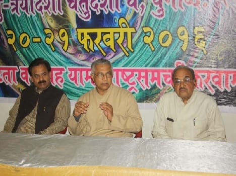 seminar on sanskrit in mathura