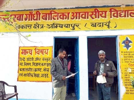 no teacher appointed of the english and maths in the katruba school 