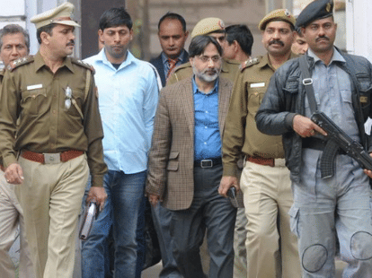 Gilani petition dismissed, expressed fears of manipulating mobile