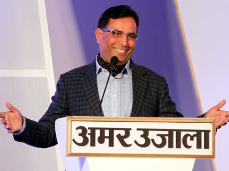 amar ujala msme haryana conclave 2016, captain abhimaniyu speech