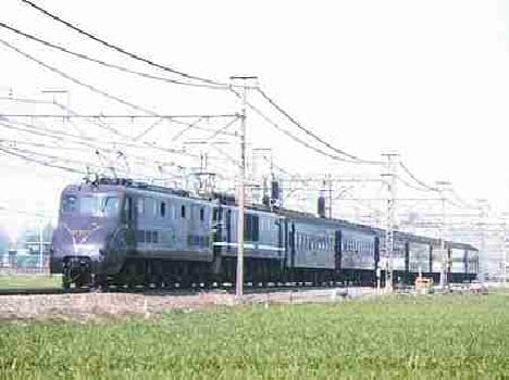 wait for the gatiman express