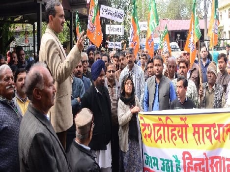 jnu should be in the name of Bhagat Singh