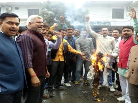 BJYM and BJP burnt effigies of terrorism