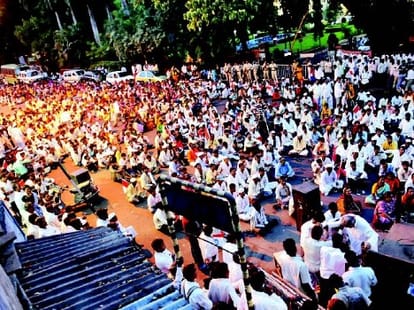 five big reservation Movement