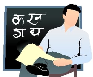 312 head master met school.