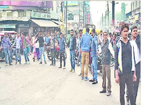 jat reservation news