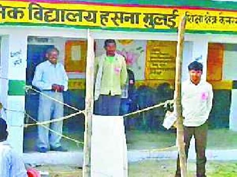 69 percent polling in by election