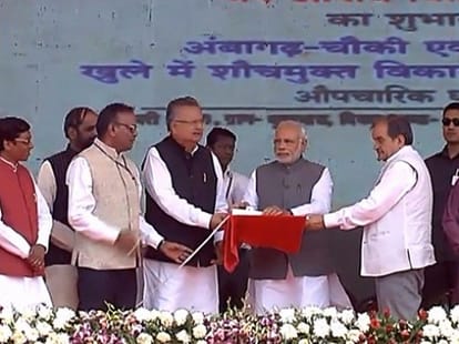 Naredra modi's Chhatishgarh visit, inaurgurated many projects