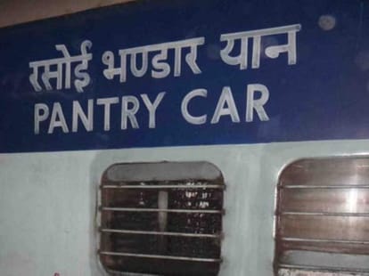 indian railway passengers will now get free from tension of change on ticekt counter