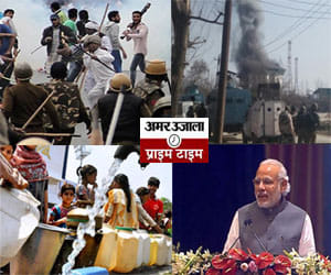 news roundup 21 02 2016