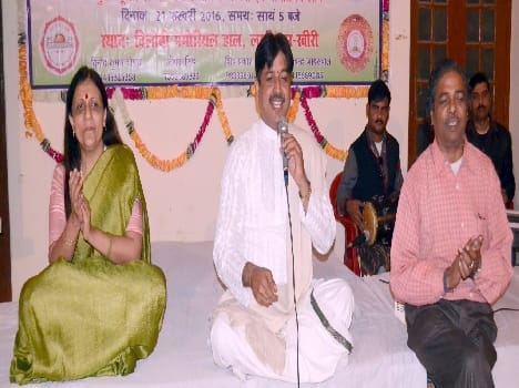 By Art of Living Satsang