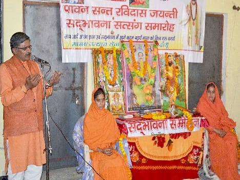 The birth anniversary of Sant Ravidas bow