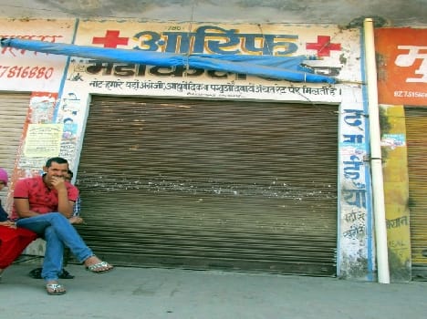 Lahar Road curse, Hodlpur license