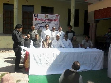do not give reservation to jat out of backward class
