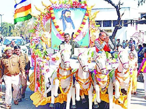 Sant Shiromani recalled