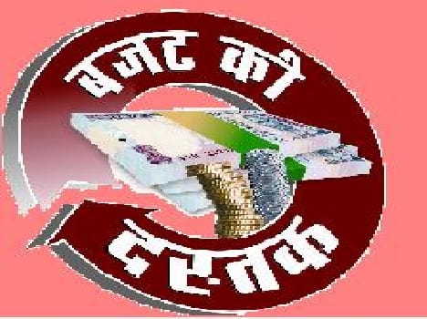 farmer want subsudy, farming based budget