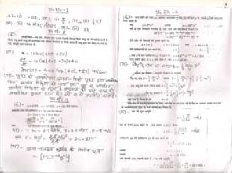 UP Board Examination paper leaked