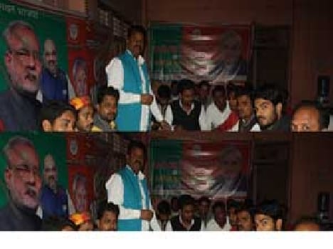 bjp-news