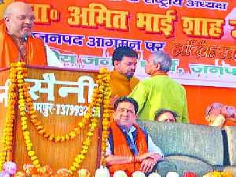 Traitors Support will also punish : Amit Shah