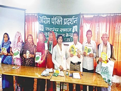 Agricultural Science Center distributed seeds