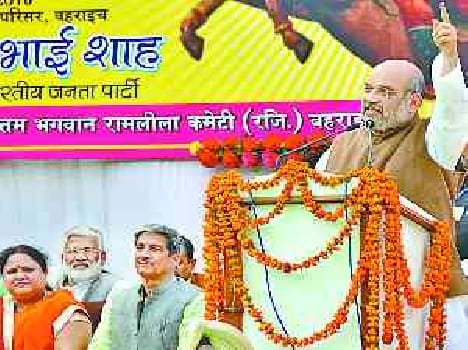 Rahul should clean his statement about JNU : Amit Shah